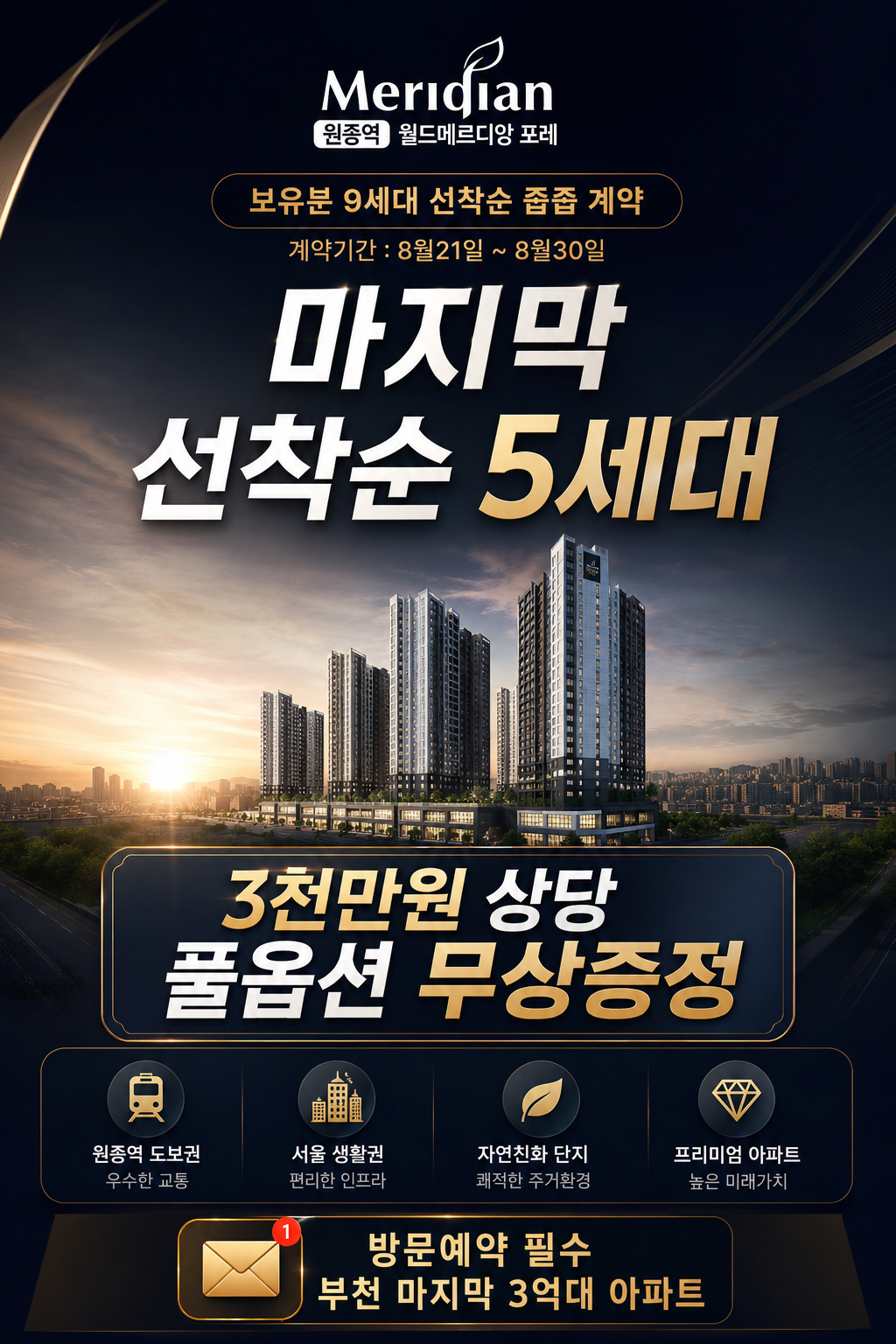 이벤트 팝업 이미지